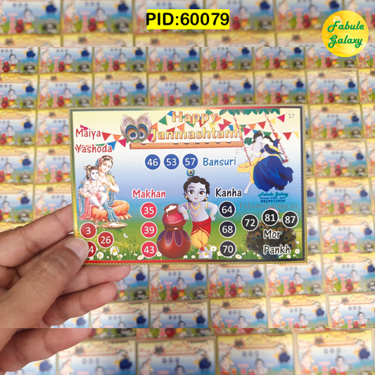 Krishna Theme Tambola Cards Housie Tickets