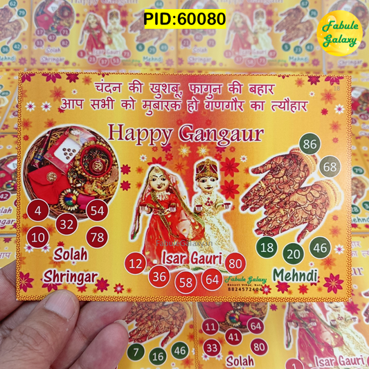 Gangaur Theme Tambola Cards Housie Tickets