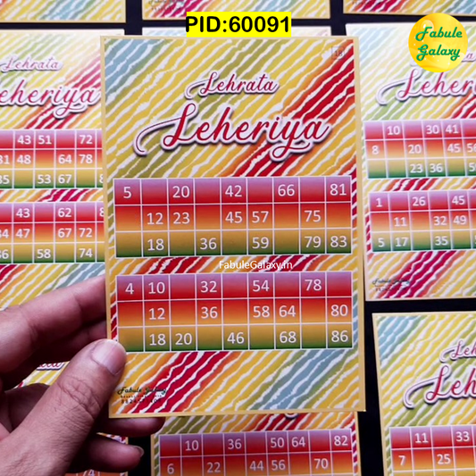 Lehria Theme Tambola Cards Housie Tickets