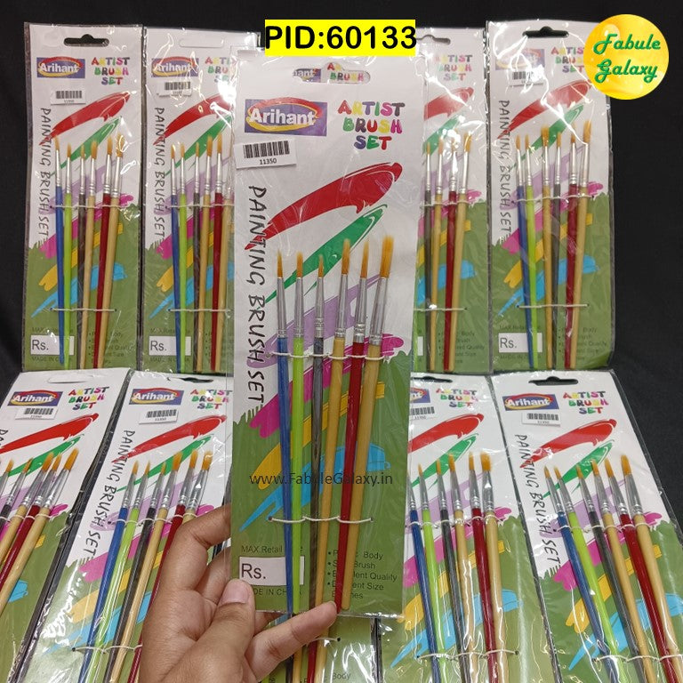 Paint Brush Set - 6Pcs Pack