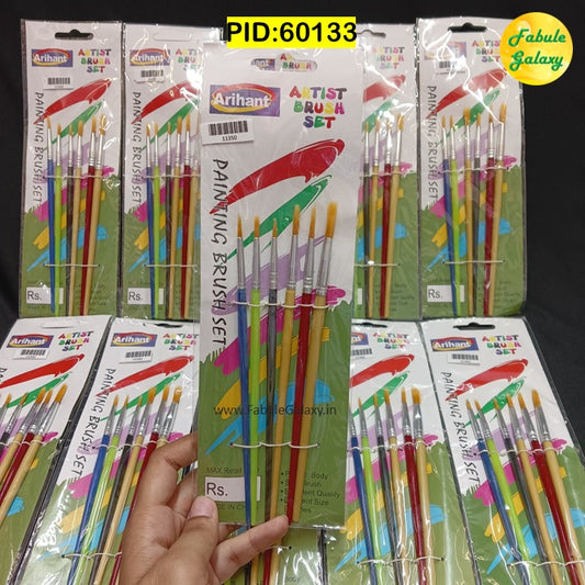 Paint Brush Set - 6Pcs Pack